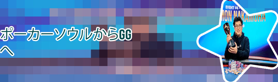 2nl ポーカー