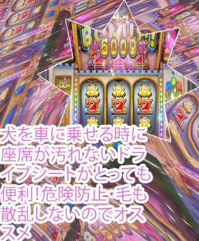 ドラクエ11カジノ ルーレット ない