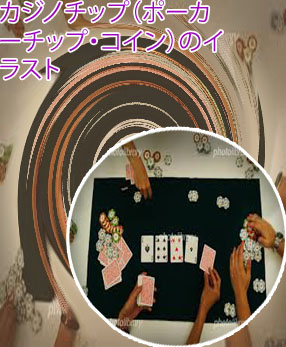 フリー素材 ポーカー