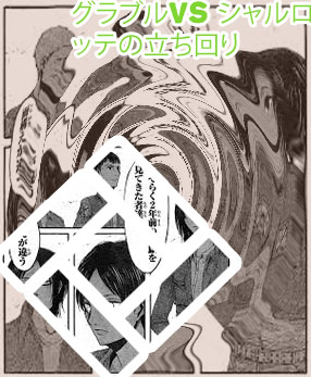 グラブル ポーカー 立ち回り