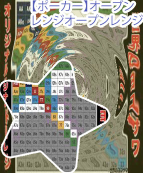 ポーカー オーブンレンジ