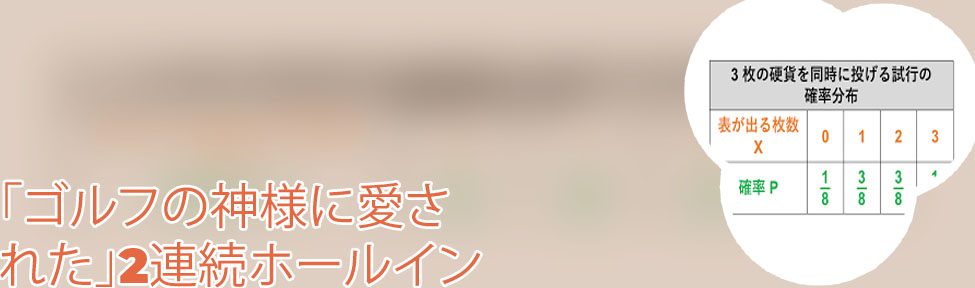 確率 サイコロ 同時