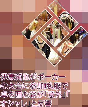 日本人最強 ポーカー