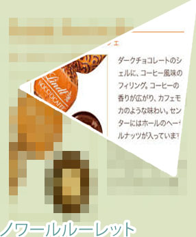 ルーレット ノワール