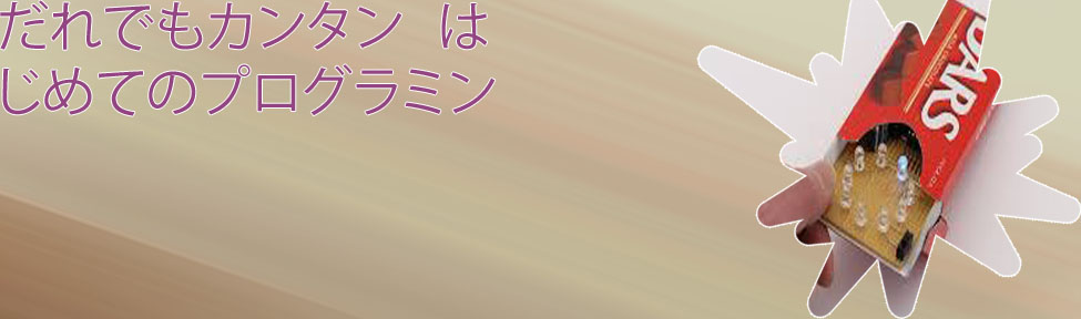 ルーレット プログラミング