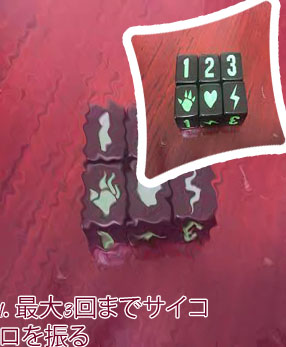 サイコロ で 遊ぶ ゲーム