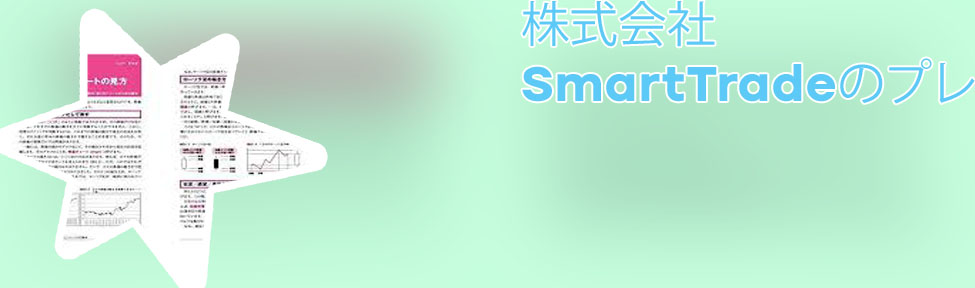 株 テクニカル指標 サイコロ